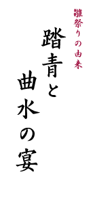 ƋȐ̉